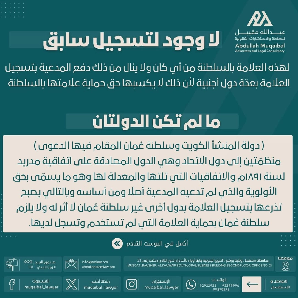 العلامة التجارية